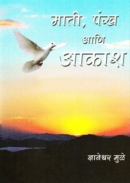 Mulay_books_01