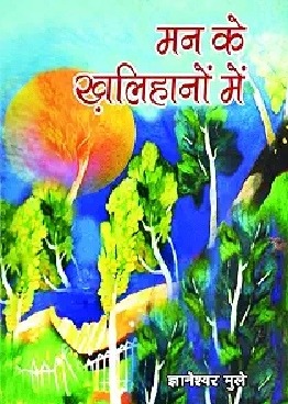 Mulay_books_03