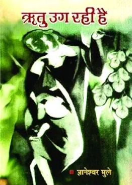 Mulay_books_04