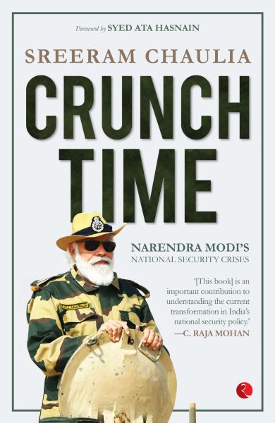 Sreeram_books_01_Crunch-Time-front-cover-1-scaled-390x600